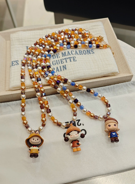 JMH小吴同学 咖啡工厂萌粒项链DIY泡泡玛特水晶毛衣链美拉德配饰