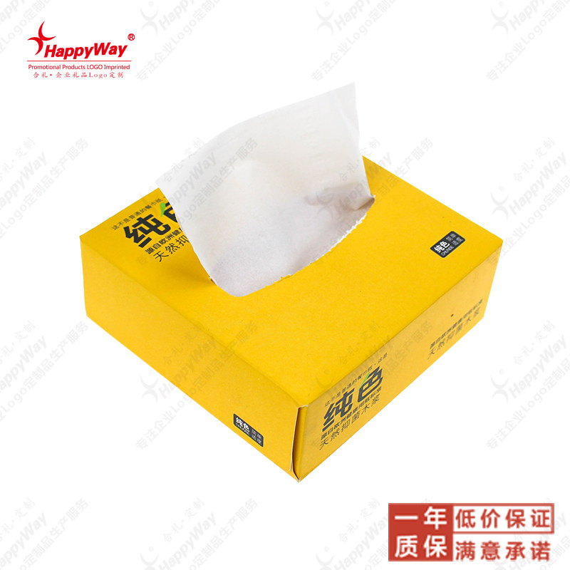 盒装抽纸定制logo全定制纸巾展会宣传开业活动餐厅饭店开张礼品,淘宝优惠券,粉丝福利购,淘宝优惠卷