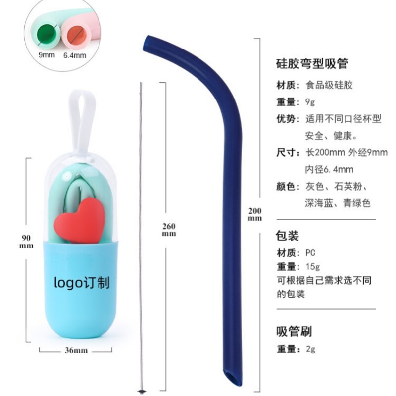 Corporate promotion logo custom silicone straw set foldable reusable beverage straw water cup pot straw