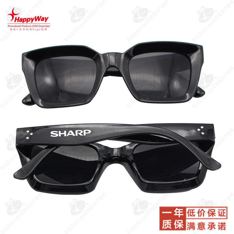 Sunglasses printed with logo, corporate outdoor activities, opening publicity, exhibition small gifts, advertising sun visor, sunglasses customization