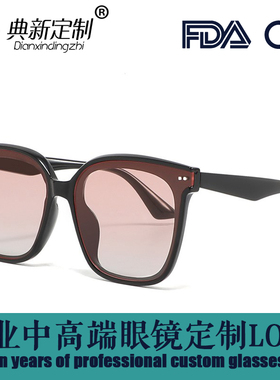 GM墨镜同款定制LOGO偏光太阳镜