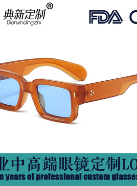 厚框PC方框太阳镜定制LOGO铆钉
