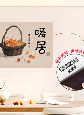 电表箱装饰画客厅磁吸创意遮丑挡电表箱盒免打孔2025新款挂画