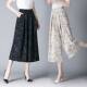 ແບບແຫ່ງຊາດ Ice Silk Wide Leg Cropped Pants 2025 Summer New High Waist Pants Casual Loose Cool Thin Skirts for Women