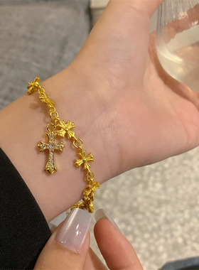 十字架手链女轻奢设计感仿真黄金色K金不掉色保平安送女朋友老婆