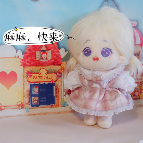 15/20cm娃衣JK学院风套装棉花娃胖胖体衣服衬衫背带裙子包邮 - 图1
