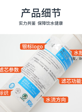 苏尔10寸快接滤芯2分口