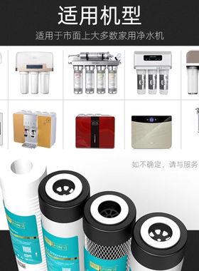 水邦平口金级滤芯活性炭可乐丽
