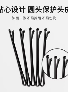 黑色一字夹固定头发加粗加固