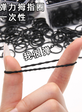 专为宝宝设计的不伤发小皮筋