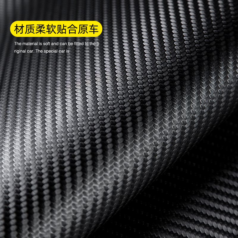 专用于轩逸2021款装饰经典汽车改装14代后备箱后护板尾箱贴门槛条 - 图2