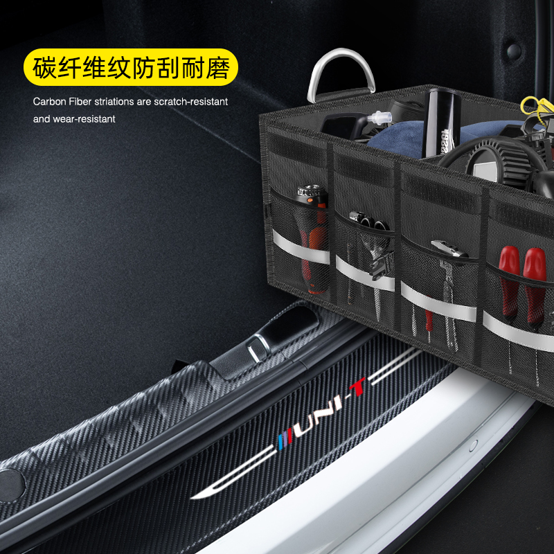 专用于轩逸2021款装饰经典汽车改装14代后备箱后护板尾箱贴门槛条 - 图1