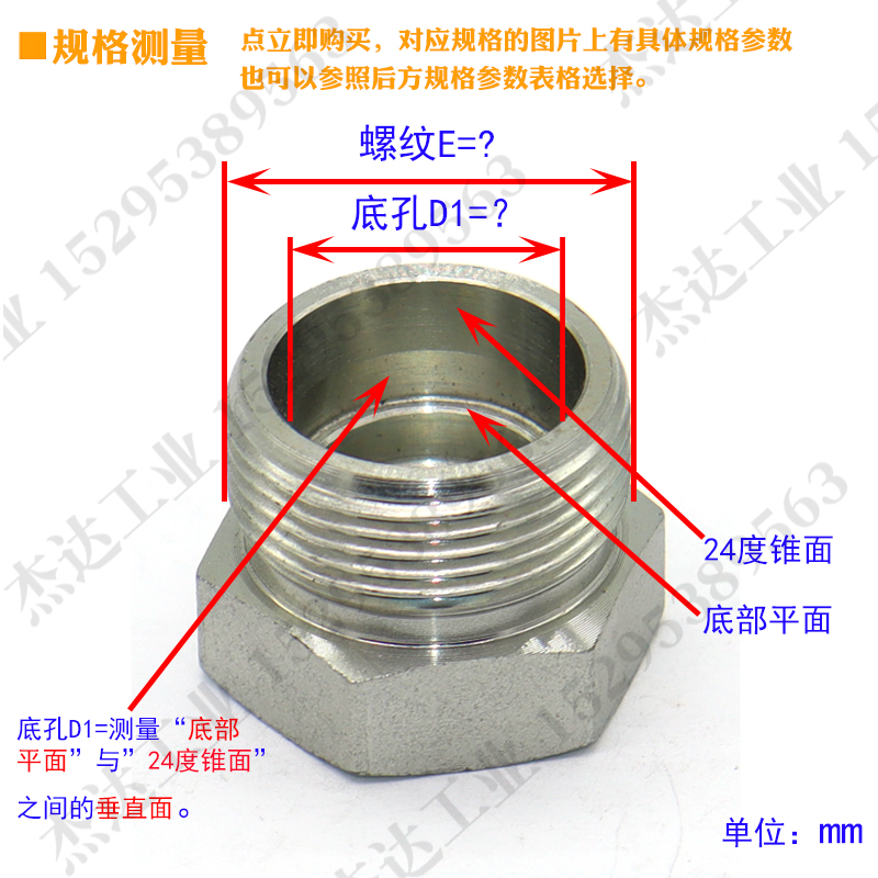 4C卡套式液压管接头堵头24度锥密封油塞螺堵油堵硬管碳钢镀锌ROV-图1