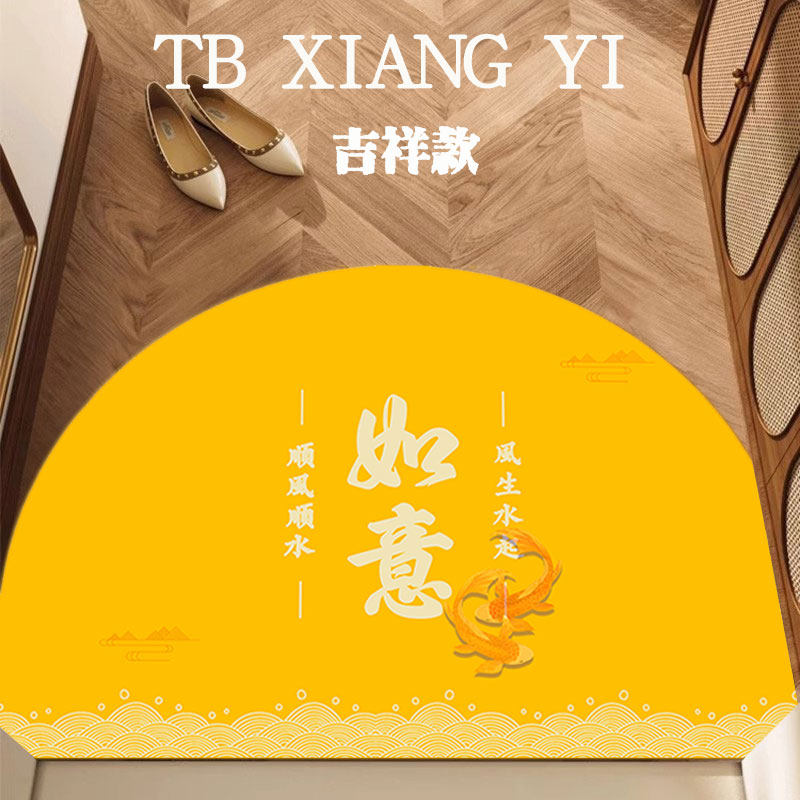 金色莲花半圆形入户地垫发财树门口脚垫财运亨通加厚圈绒防滑地毯,淘宝优惠券,粉丝福利购,淘宝优惠卷