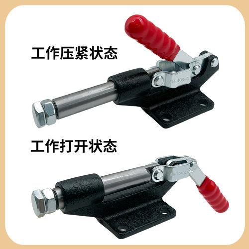 推拉顶杆式快速夹具GH/LD/304/305/CM/EM/HM治具压扣测试架伸缩杆 - 图0