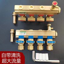 Bring your own wash ground warm water distributor full copper geothermal water distributor ground warm pipe water distributor valve open hole water segregator