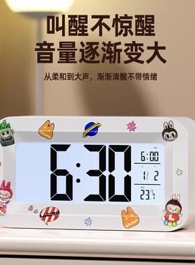 闹钟学生专用起床神器2026新款强力叫醒初高中生专用智能儿童男孩