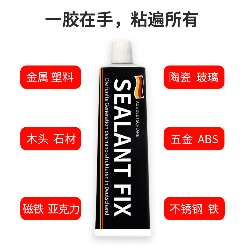 免钉胶强力胶瓷砖免打孔比钉牢胶水挂钩小支装置物架结构胶玻璃胶_虎窝淘