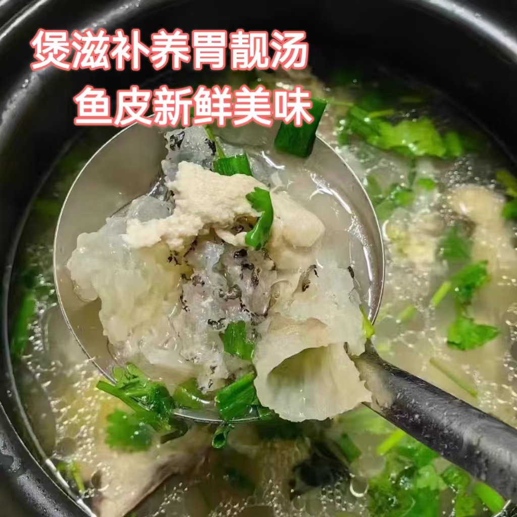 Natural large spiny turtle skin, spiny turtle skin, dolphin skin, sea urchin skin, fish spines, sea thorns, dried seafood, soup for stomach nourishment