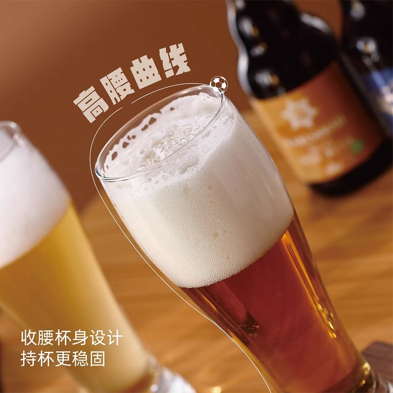 高档玻璃大号精酿啤酒杯子家用套装大容量创意网红扎啤杯酒吧酒杯