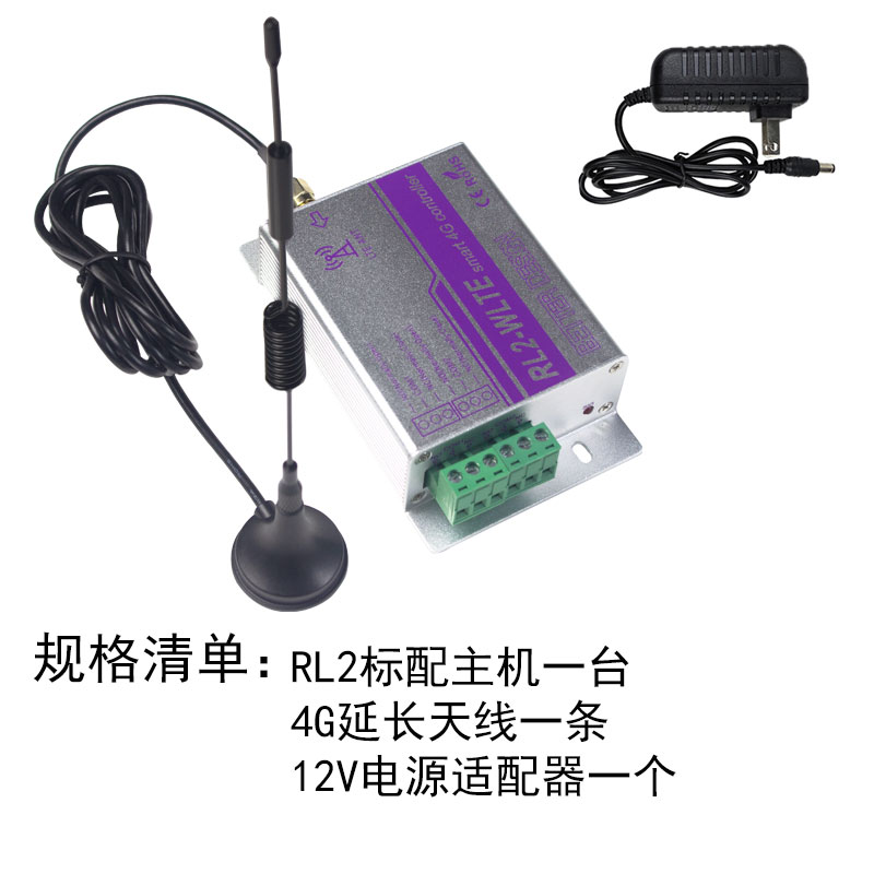 东浩林4G全网通手机APP远程遥控开关控制器经纬度定时控制模块-图1