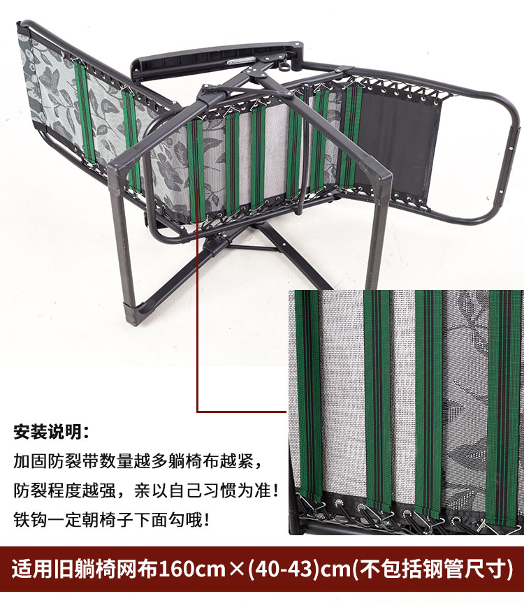 躺椅替换布躺布绳子配件躺椅帆布加厚尼龙折叠躺椅上的布大全,淘宝优惠券,粉丝福利购,淘宝优惠卷