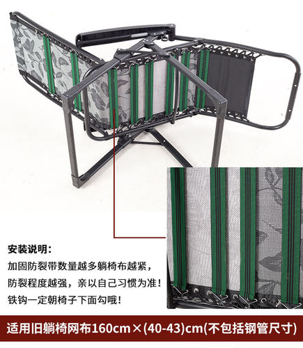 躺椅专用绳配件大全弹力橡皮筋松紧带捆绑穿拉椅子牛筋绳舒适 - 图2