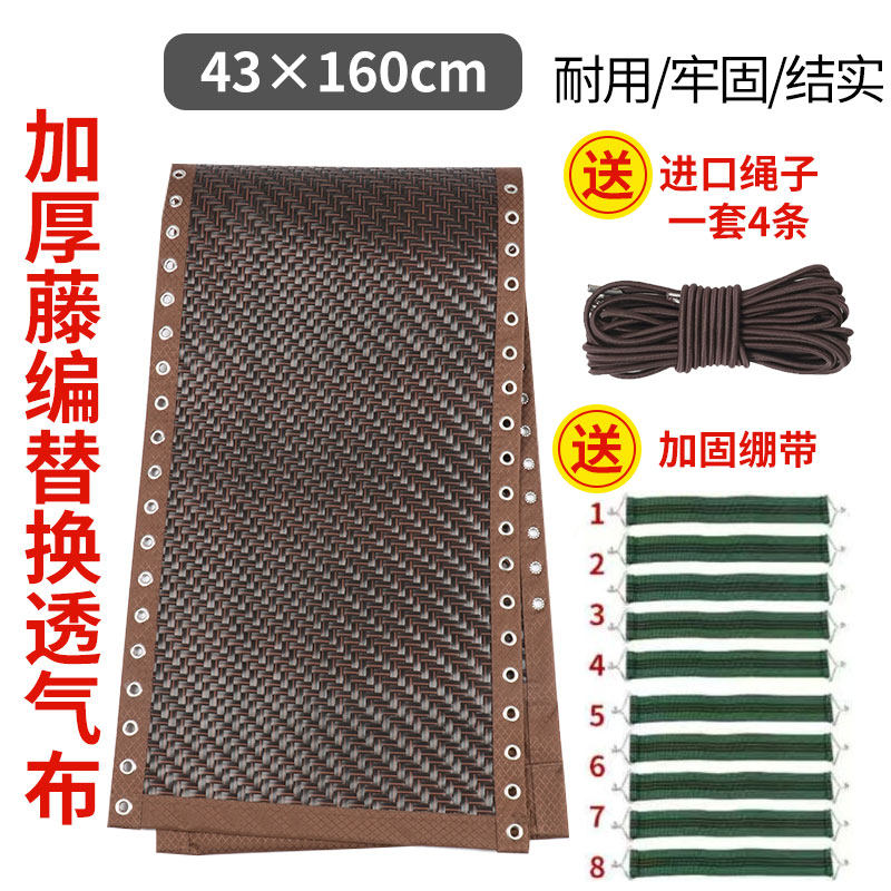躺椅替换布躺布绳子配件躺椅帆布加厚尼龙折叠躺椅上的布大全,淘宝优惠券,粉丝福利购,淘宝优惠卷