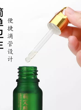 蕲艾草精油艾灸刮痧按摩液艾叶开背艾油美容院专用全身肩颈推拿