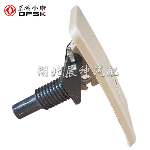 东风小康C37/C36/瑞驰EC35前引擎机盖罩板拉手开关盖板总成正品件 - 图0