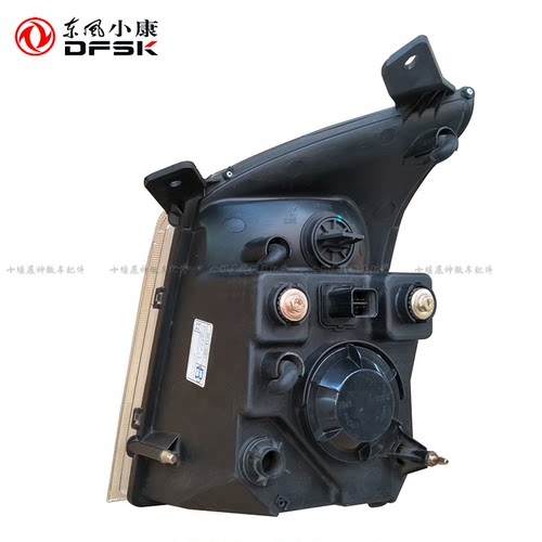 东风小康C37/C36/瑞驰EC35前大灯 前组合转向灯远近光灯 原装正品 - 图1