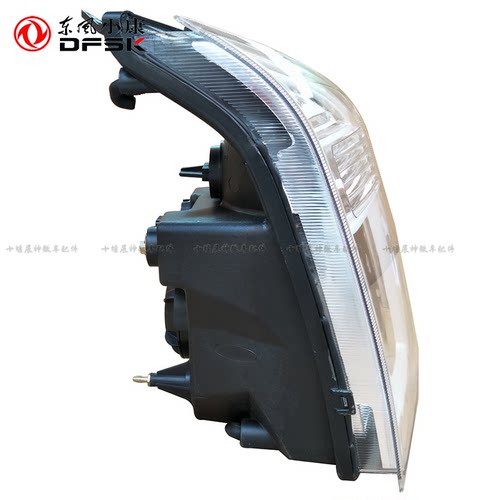 东风小康C37/C36/瑞驰EC35前大灯 前组合转向灯远近光灯 原装正品 - 图0