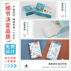 картон 包装盒定制设计空盲盒护肤品高档彩盒化妆品口红纸盒印刷logo定做