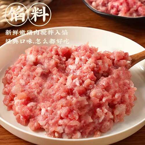海秀小金鱼馄饨商用鲜肉小混沌扁肉冷冻早餐商用半成品202g*40包 - 图0