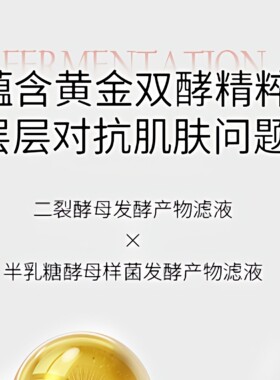 雪偲亭DNA钠胶原紧致抗皱面膜