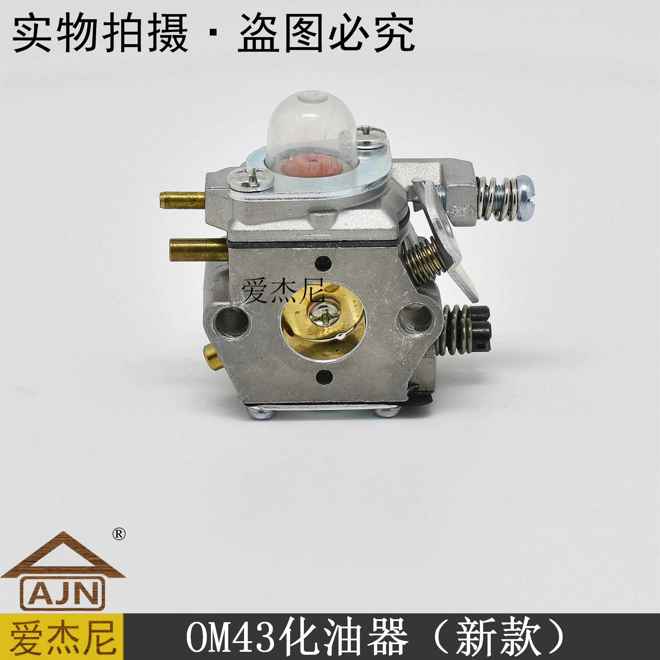 吸油化油器 新人首单立减十元 22年7月 淘宝海外