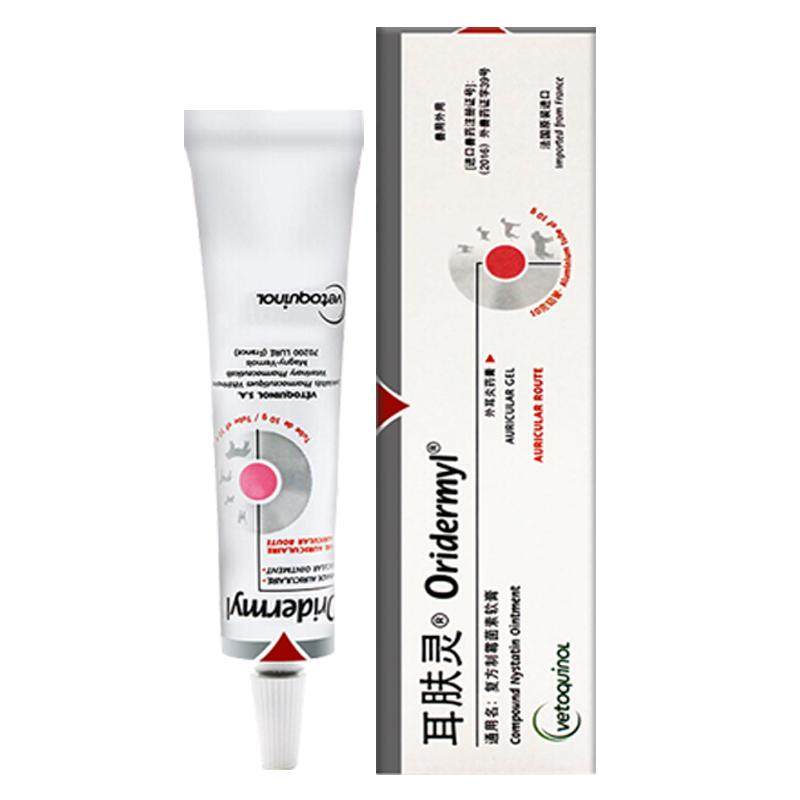 法国威隆耳肤灵猫咪狗狗去耳螨专用药维克耳漂宠物滴耳液耳道清洁,淘宝优惠券,粉丝福利购,淘宝优惠卷