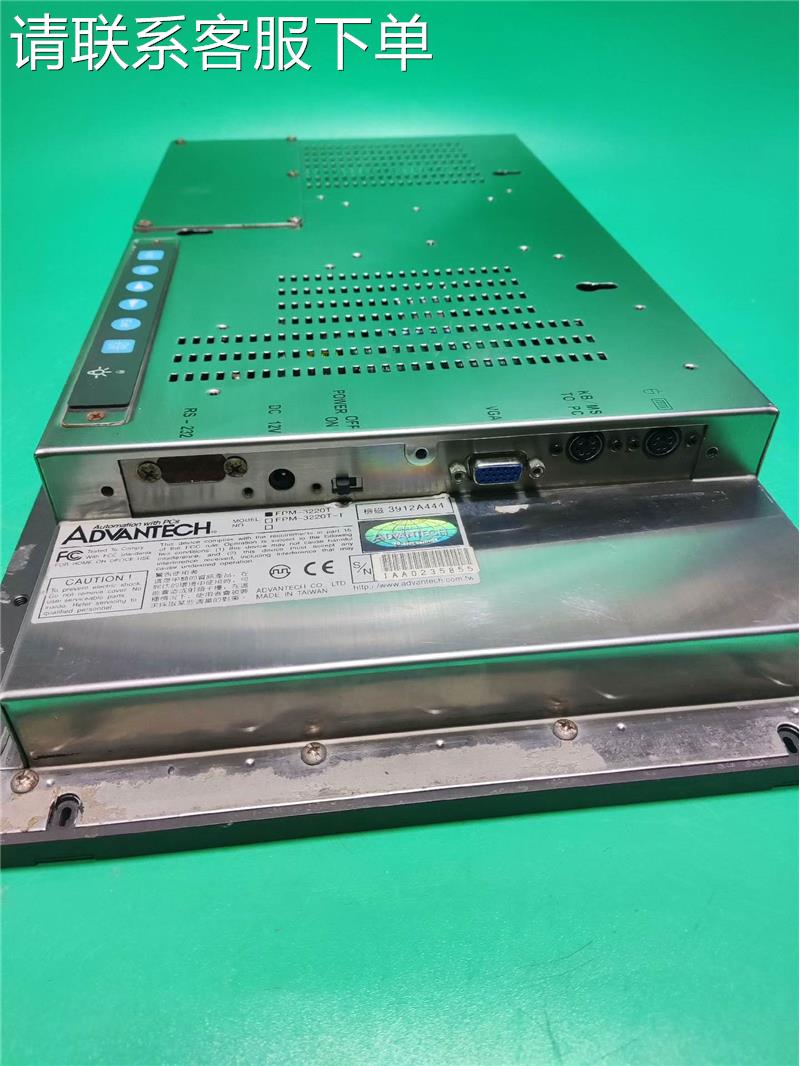 议价出售ADVANTECH研华工控面板，FPM-3220T，拆机件， - 图1