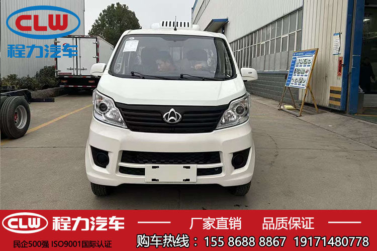 冷藏车蔬菜水果保鲜保温车冷冻车冷链车医药冷藏运输车厂,淘宝优惠券,粉丝福利购,淘宝优惠卷