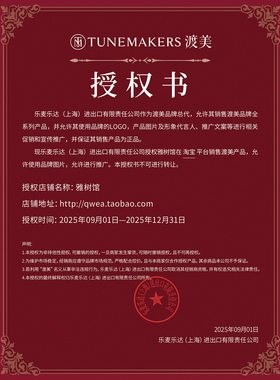 渡美红绷带神经酰胺加强版原液