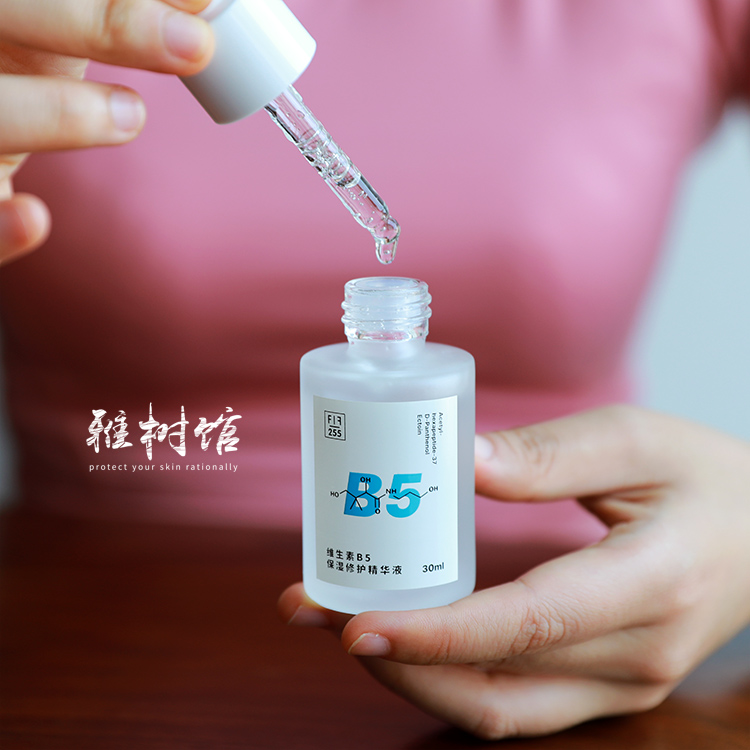 爽润补水+快速灭火丨FF小水遁B5精华30ml FOR FORMULA 配方至上 - 图0