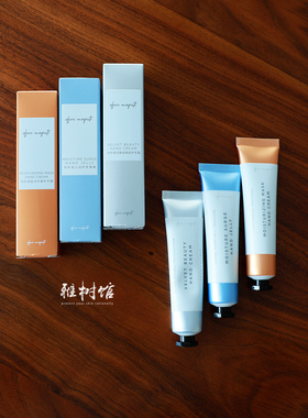 maputi天鹅绒绷带护手霜