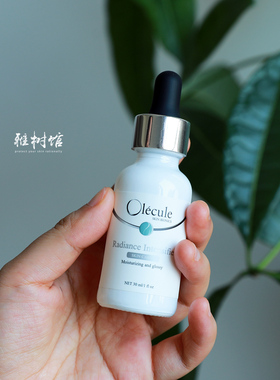 升级版奥乐芬兰萃净白精华pro