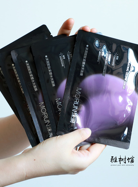 沫润胶肽紧塑水光面膜补水+K老