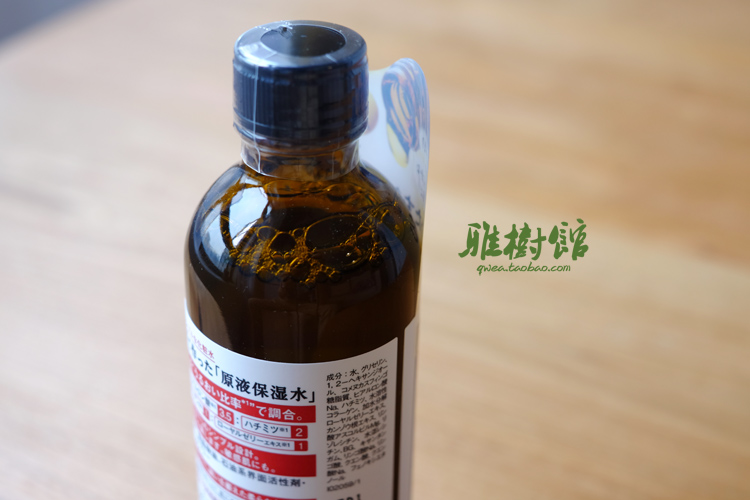 品牌授权 渡美TUNEMAKERS 原液保湿水/爽肤水120ml 神经酰胺 红水 - 图1