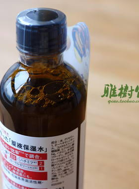 渡美原液保湿水神经酰胺修护角质