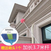 Sweep the spider web theorizer cleaning the ceiling long handle sweep to clean the roof of the roof the roof dust off the wall ceiling.