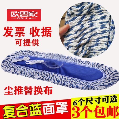 尘推拖把替换布加厚棉线拖把头墩布排拖布套罩40 60 80 100 110cm - 图0