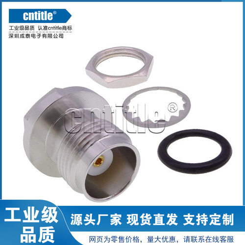 IP67防水北斗接收机 GPS导航天线接口气密转接头TNC母转换MCX母头 - 图0