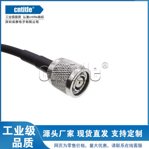 RG58天线跳线 SYV50-3馈线 反极 TNC转反极SMA纯铜通信电缆转接线 - 图3